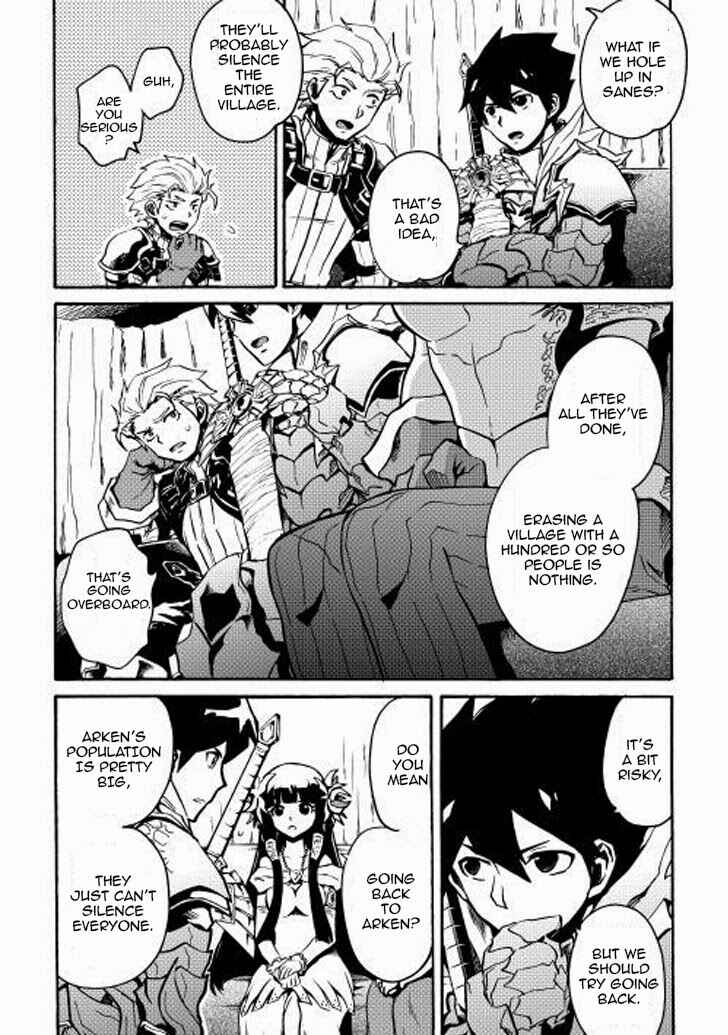 Page 21 Chapter 10 Tsuyokute New Saga