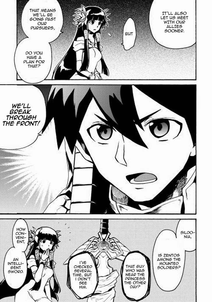 Page 22 Chapter 10 Tsuyokute New Saga