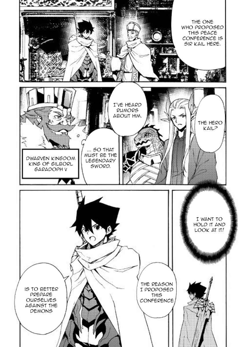 Page 11 Chapter 75 Tsuyokute New Saga