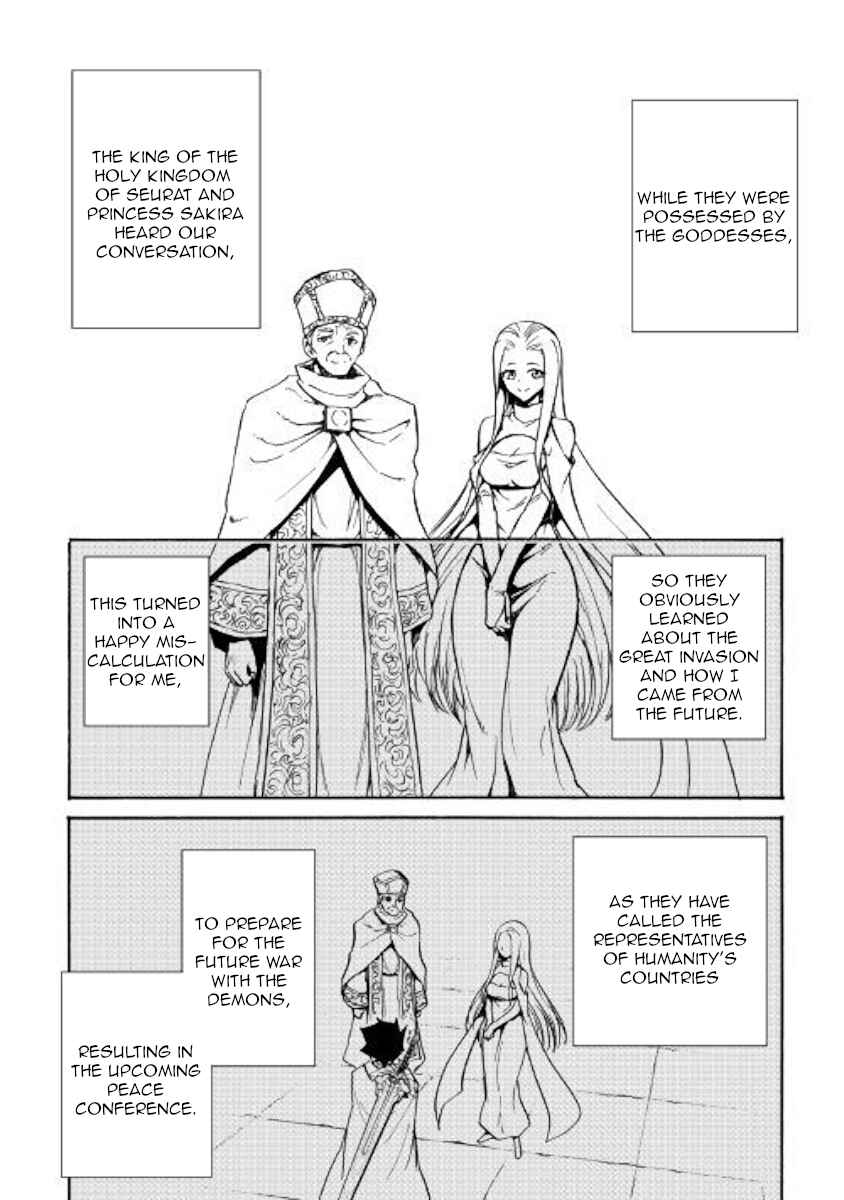Page 6 Chapter 75 Tsuyokute New Saga