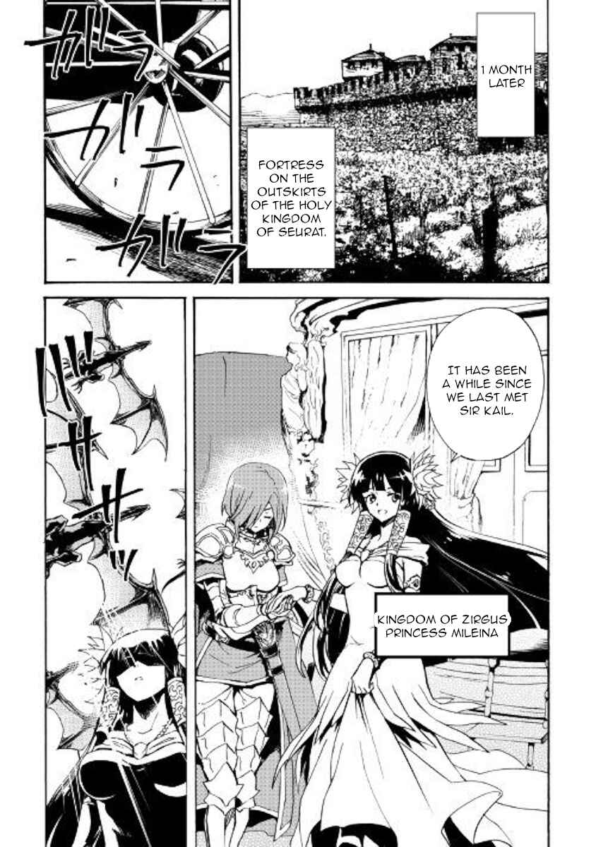 Page 7 Chapter 75 Tsuyokute New Saga
