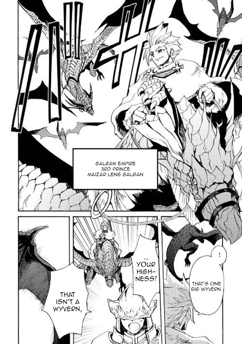 Page 8 Chapter 75 Tsuyokute New Saga