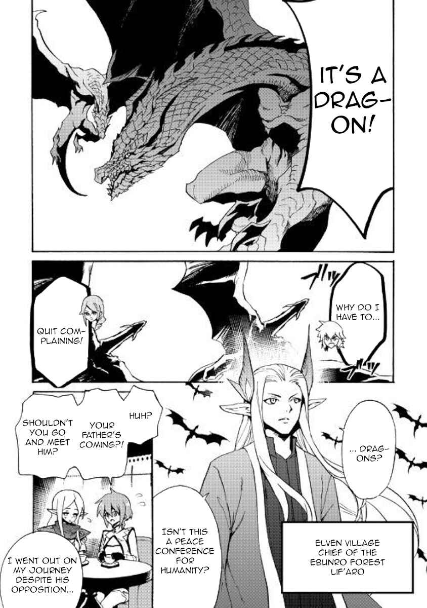 Page 9 Chapter 75 Tsuyokute New Saga
