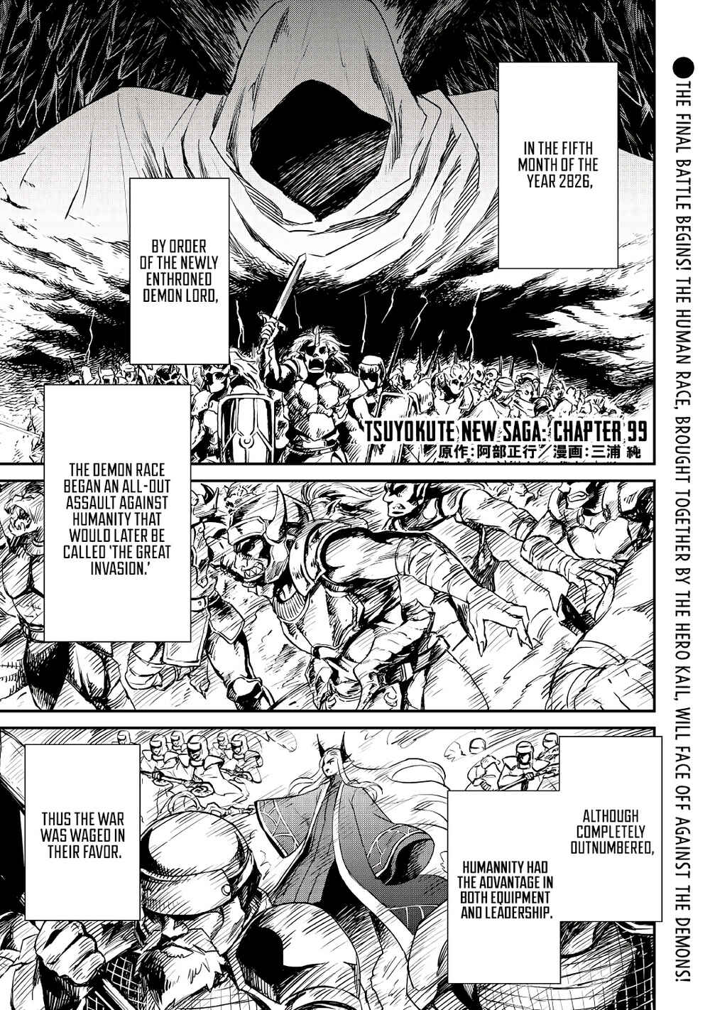 Page 2 Chapter 99 Tsuyokute New Saga