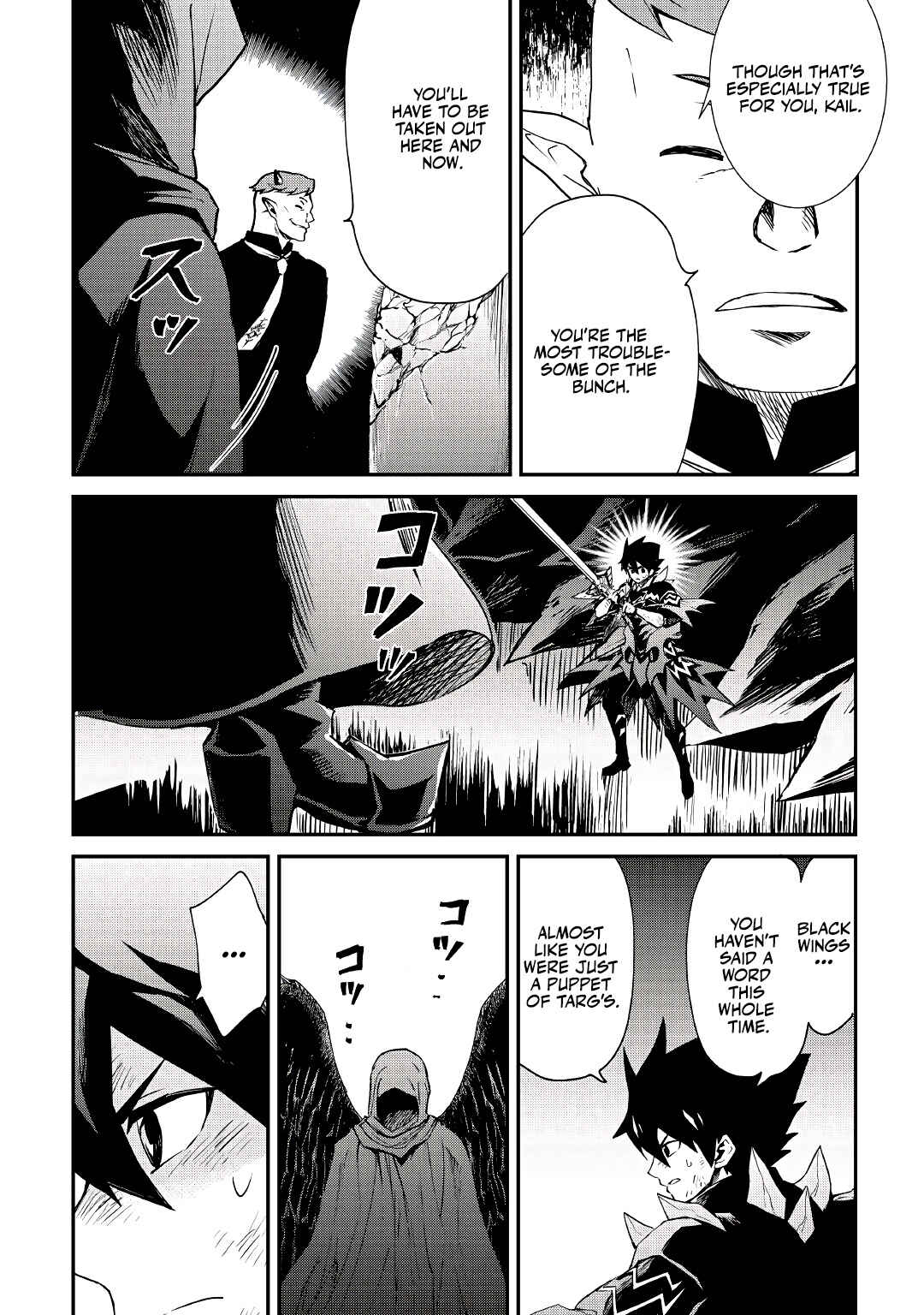 Page 15 Chapter 97 Tsuyokute New Saga