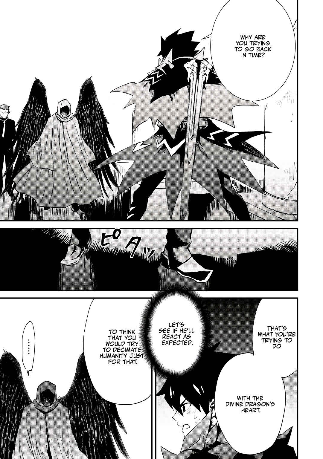Page 16 Chapter 97 Tsuyokute New Saga