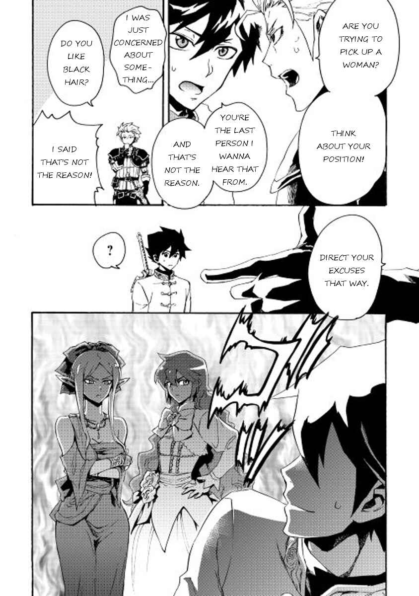 Page 16 Chapter 31 Tsuyokute New Saga