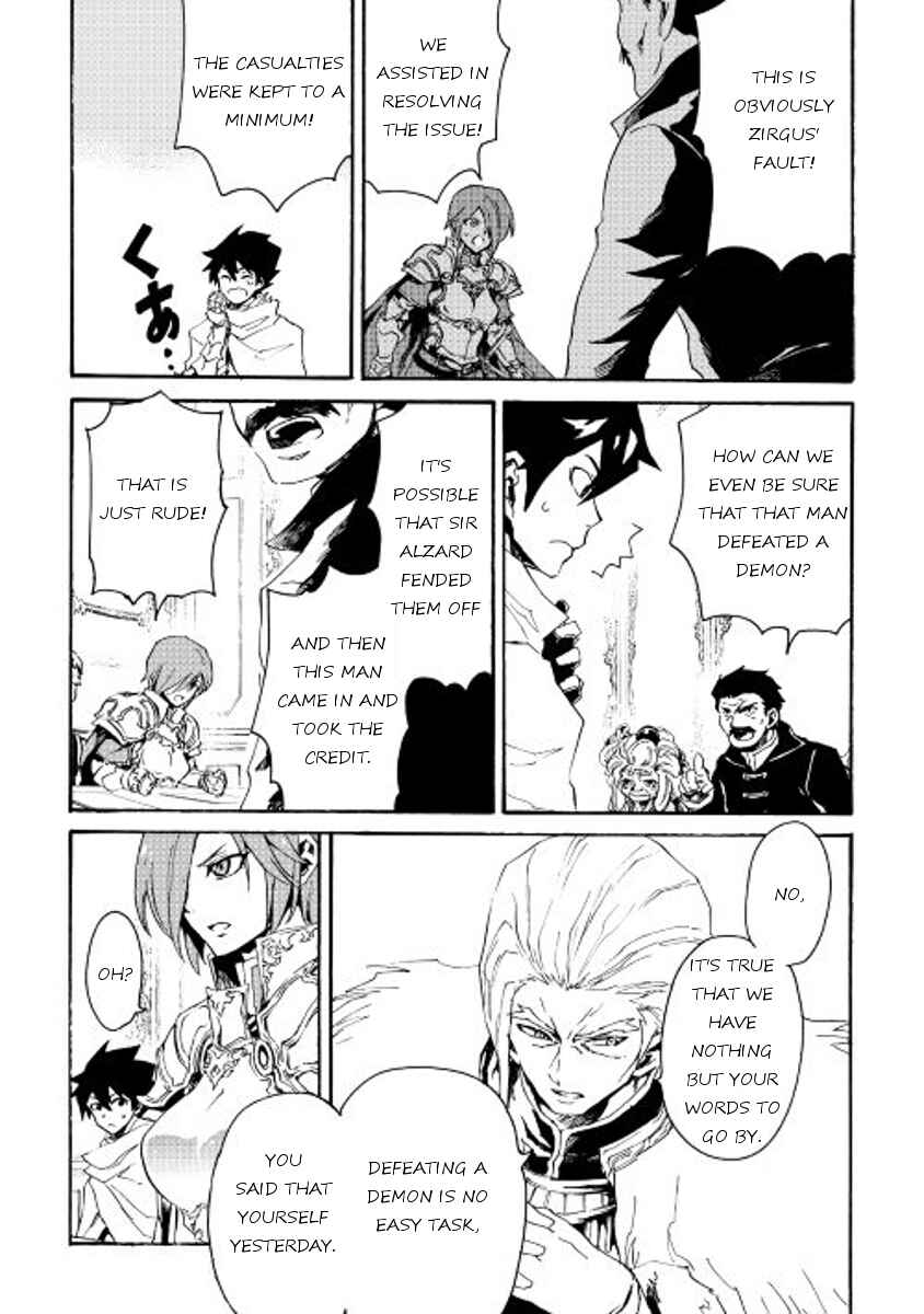 Page 19 Chapter 31 Tsuyokute New Saga