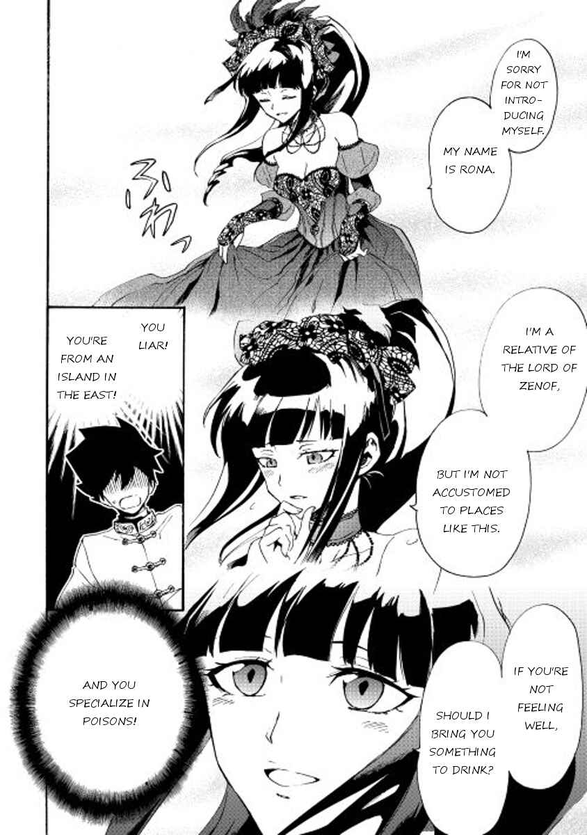 Page 2 Chapter 31 Tsuyokute New Saga