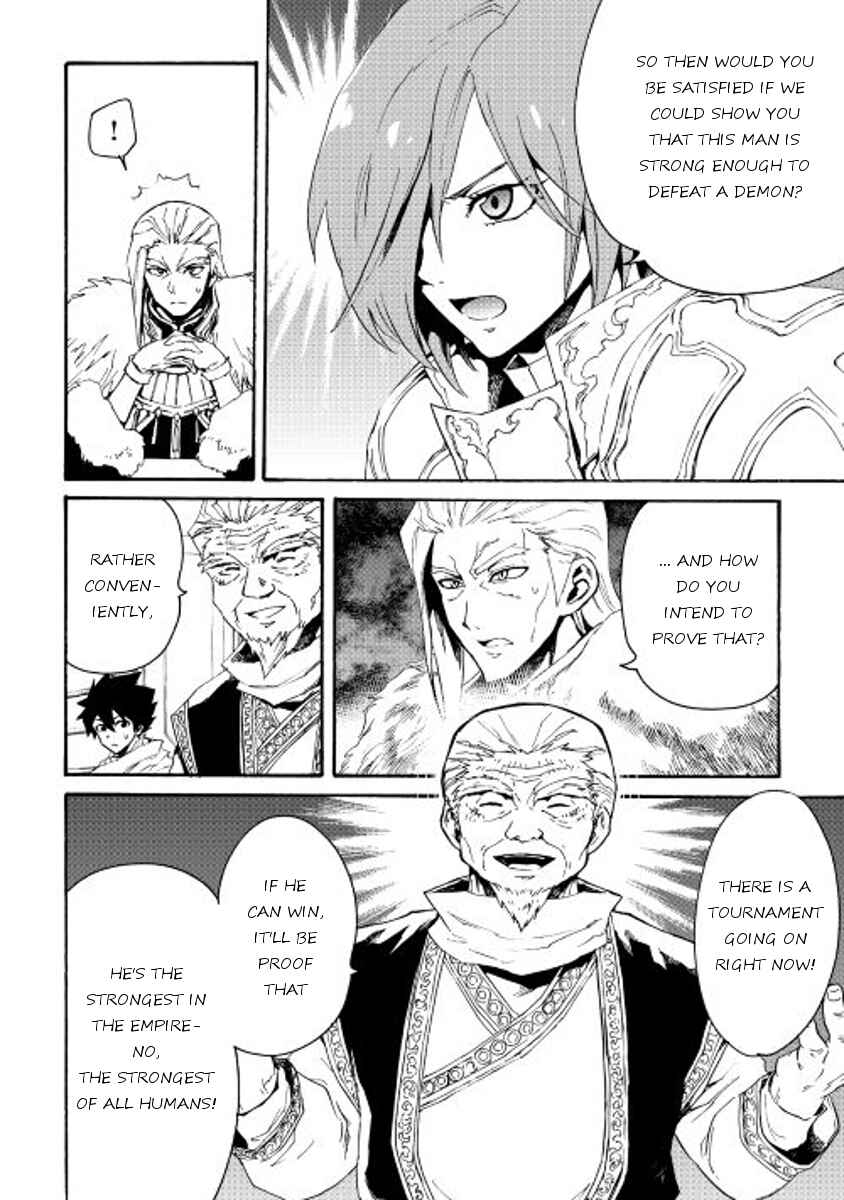 Page 20 Chapter 31 Tsuyokute New Saga