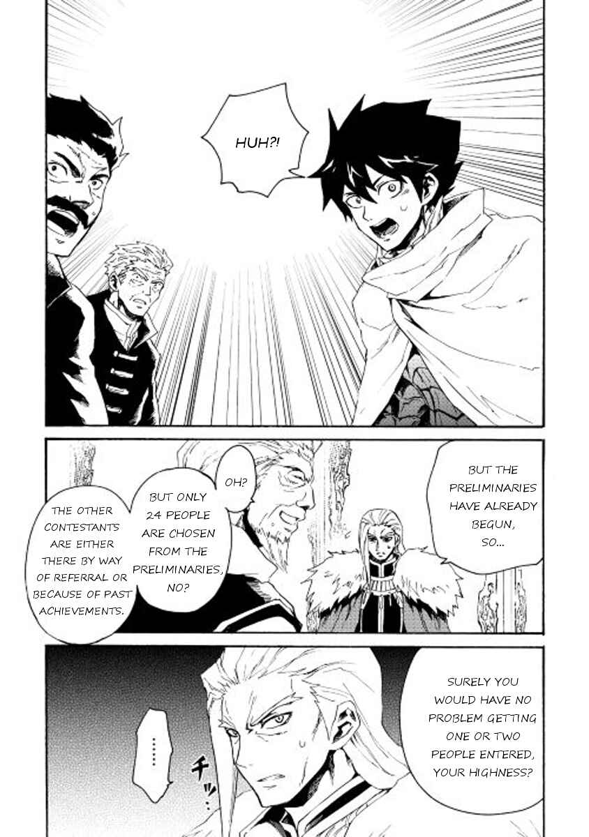 Page 21 Chapter 31 Tsuyokute New Saga