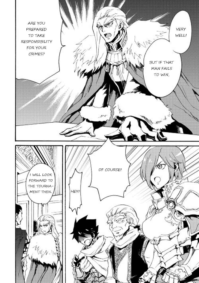 Page 22 Chapter 31 Tsuyokute New Saga