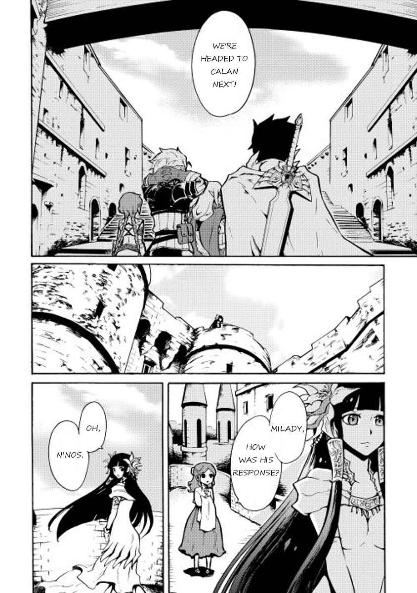 Page 12 Chapter 15 Tsuyokute New Saga