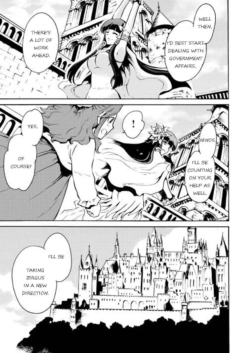 Page 15 Chapter 15 Tsuyokute New Saga