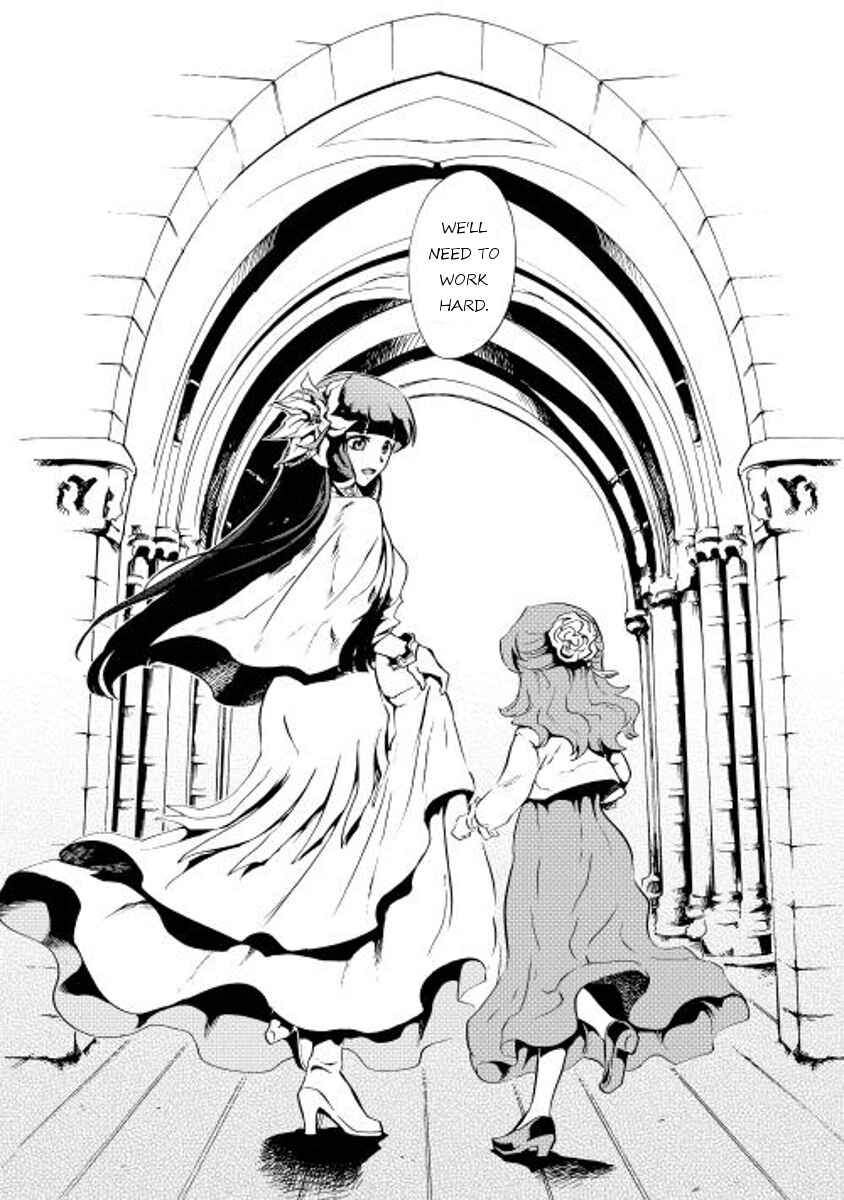 Page 16 Chapter 15 Tsuyokute New Saga