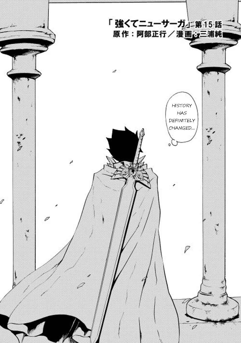 Page 2 Chapter 15 Tsuyokute New Saga