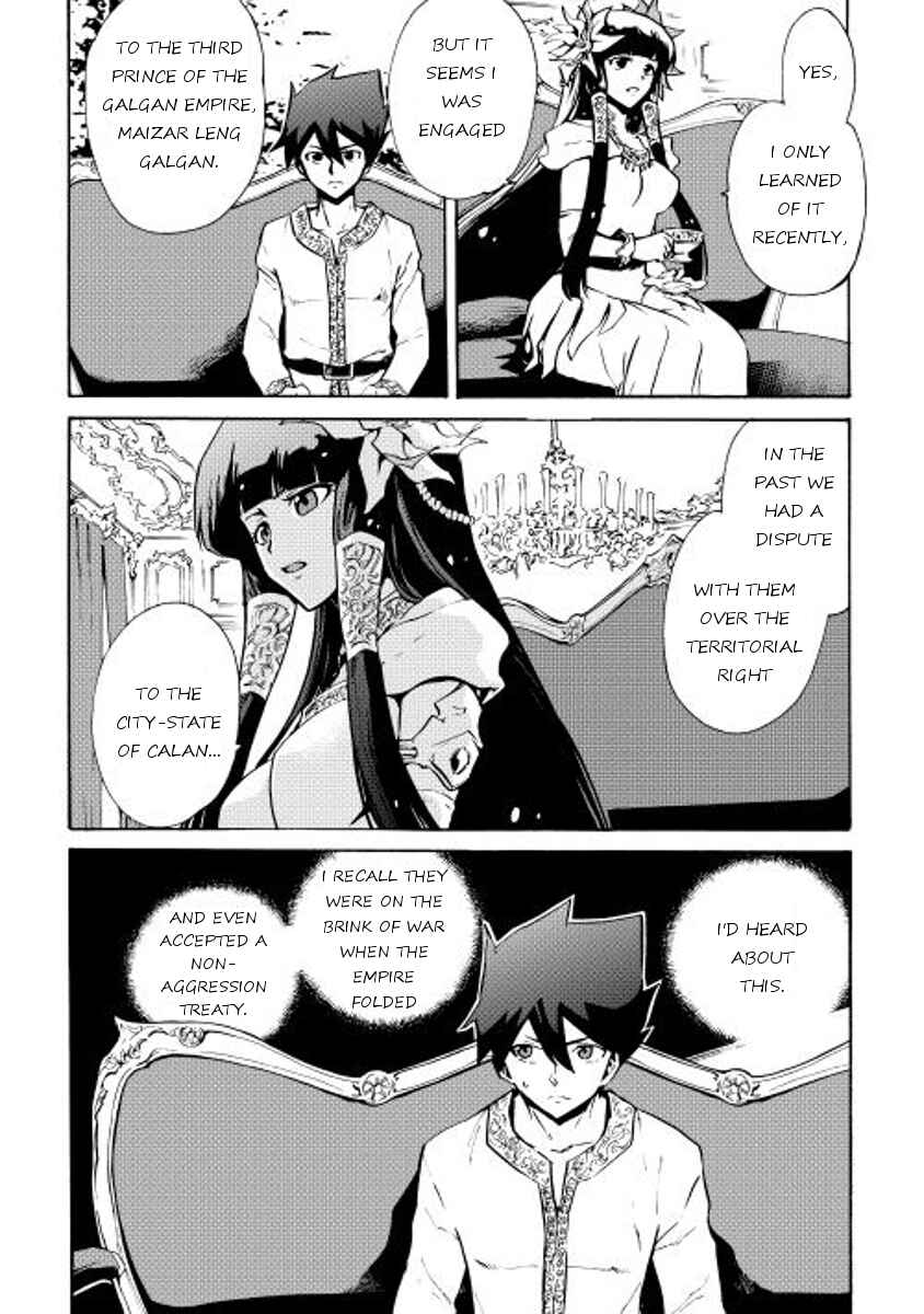 Page 4 Chapter 15 Tsuyokute New Saga
