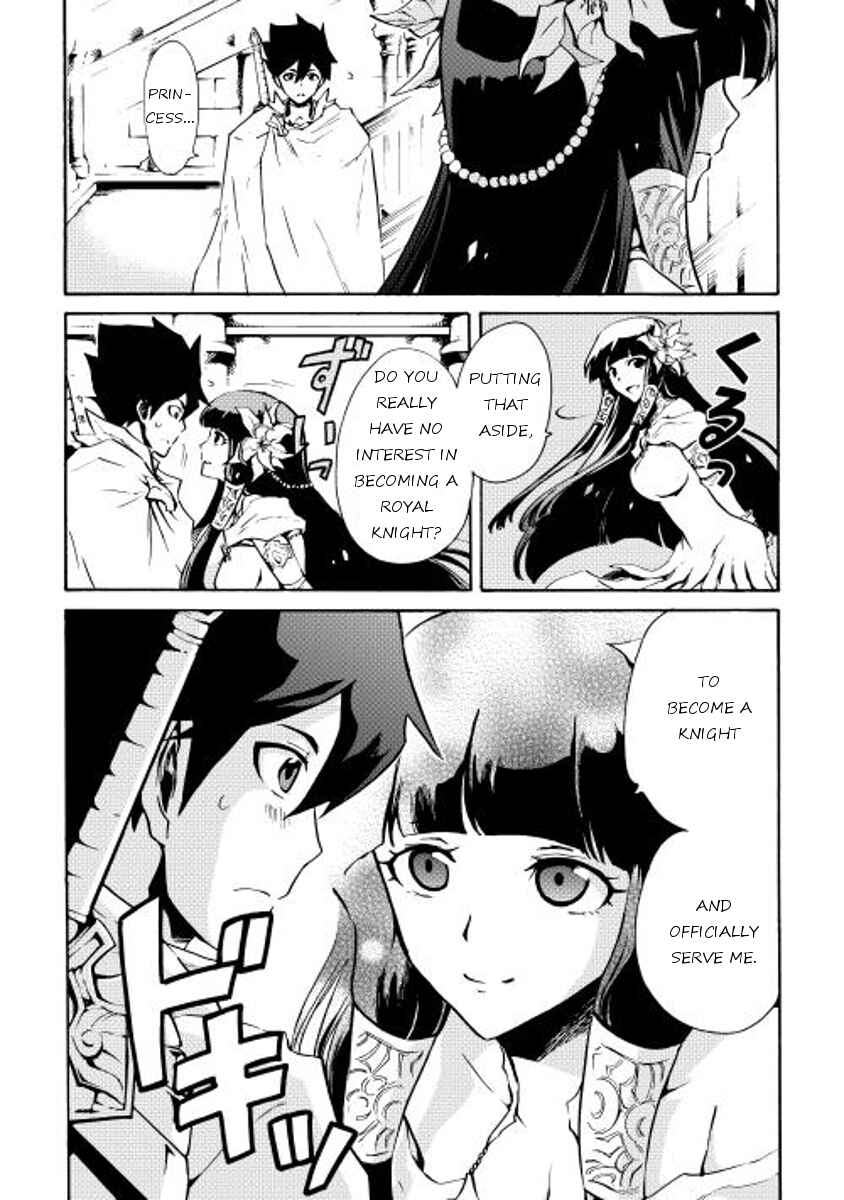 Page 8 Chapter 15 Tsuyokute New Saga