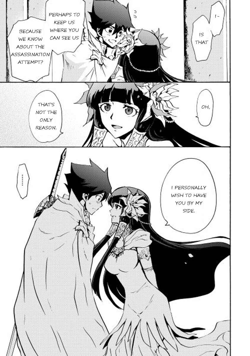 Page 9 Chapter 15 Tsuyokute New Saga