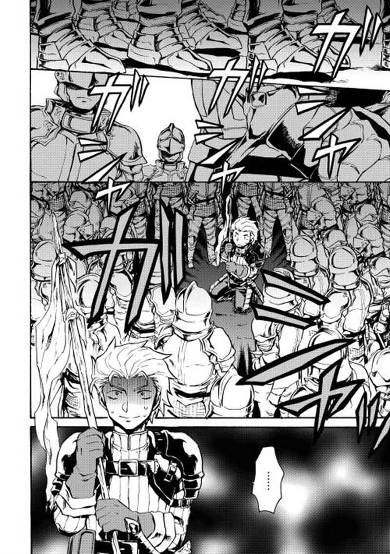 Page 13 Chapter 11 Tsuyokute New Saga
