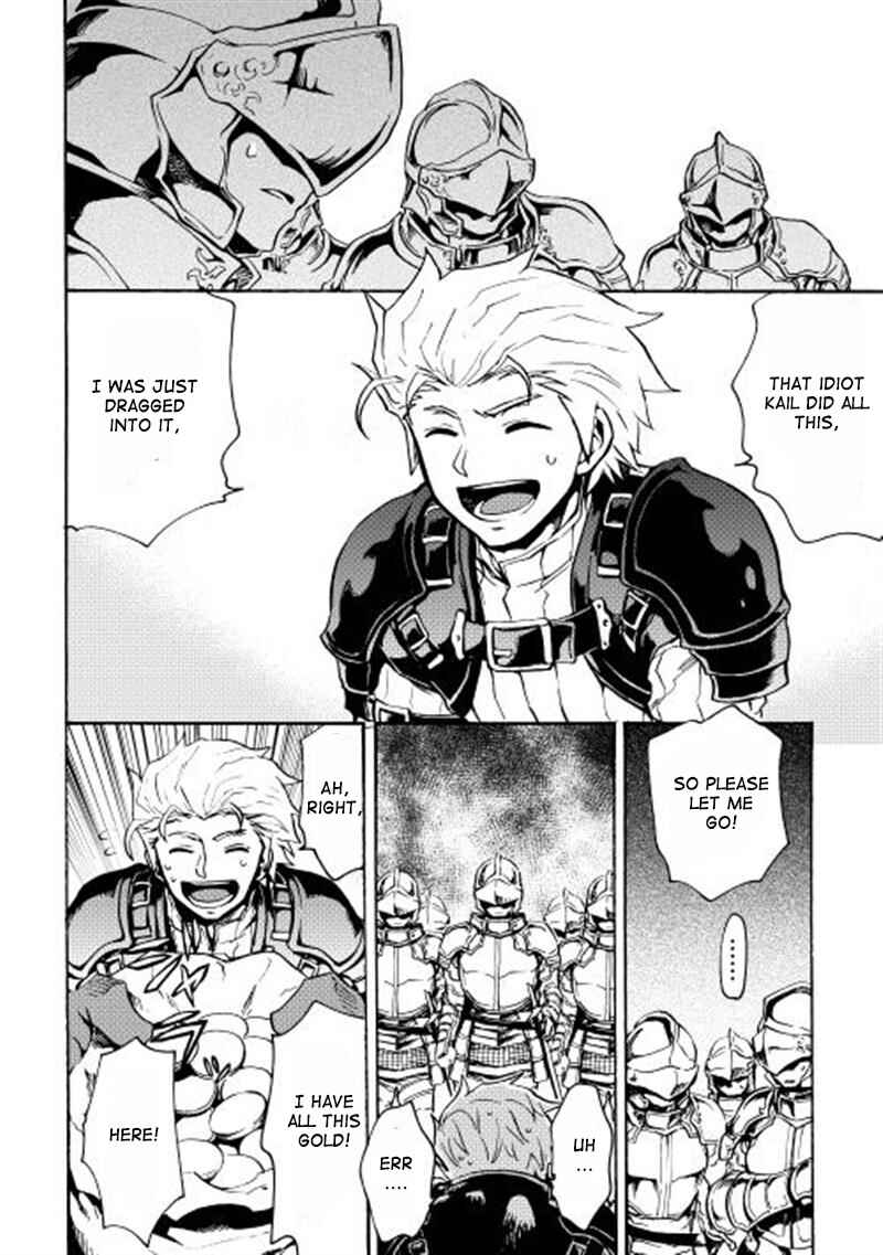Page 15 Chapter 11 Tsuyokute New Saga