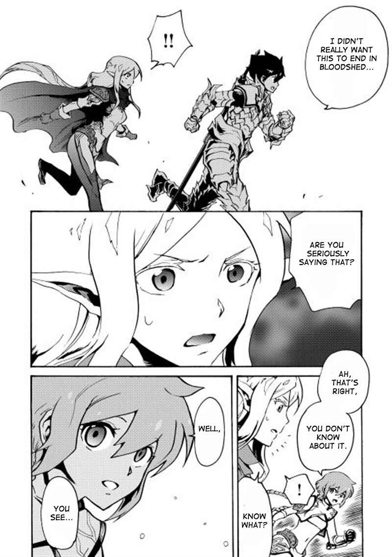Page 19 Chapter 11 Tsuyokute New Saga