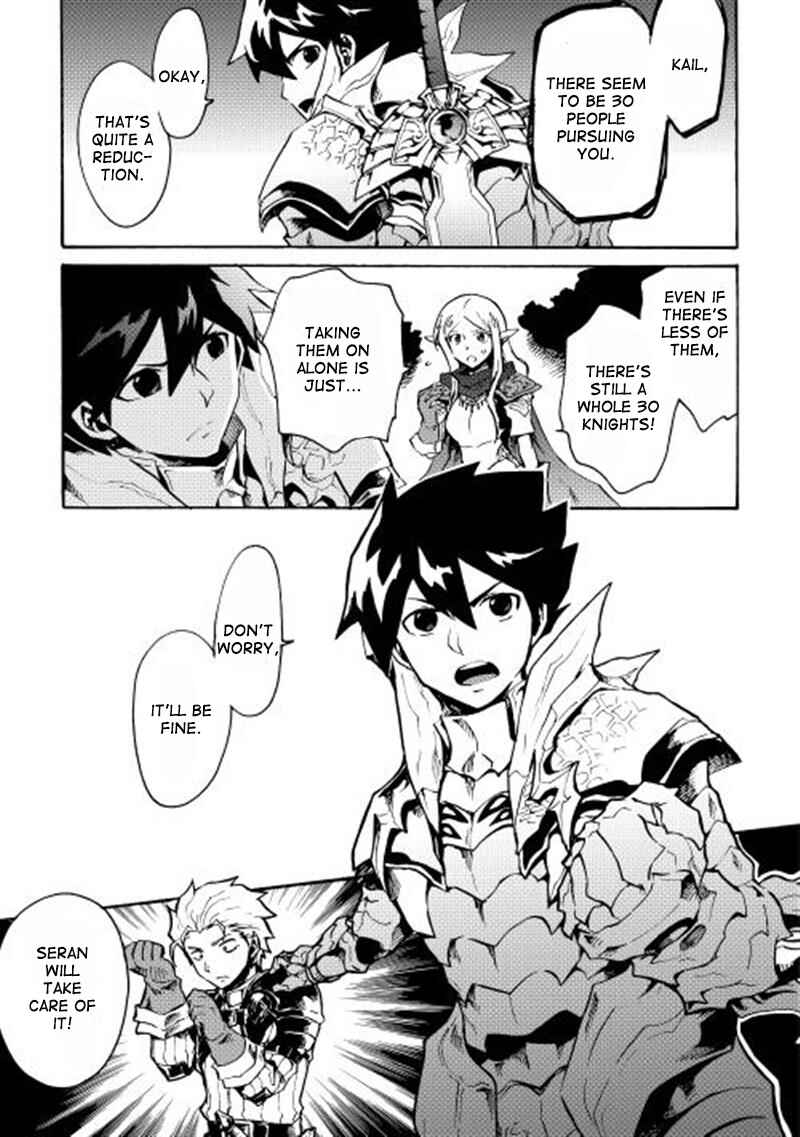 Page 8 Chapter 11 Tsuyokute New Saga