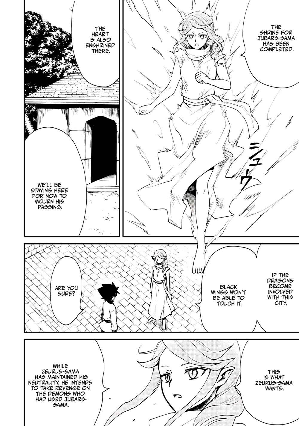 Page 11 Chapter 98 Tsuyokute New Saga