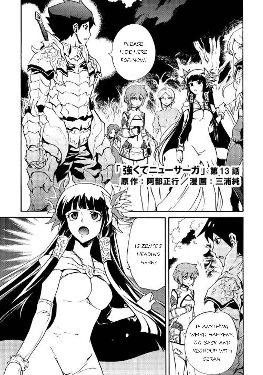 Page 1 Chapter 13 Tsuyokute New Saga