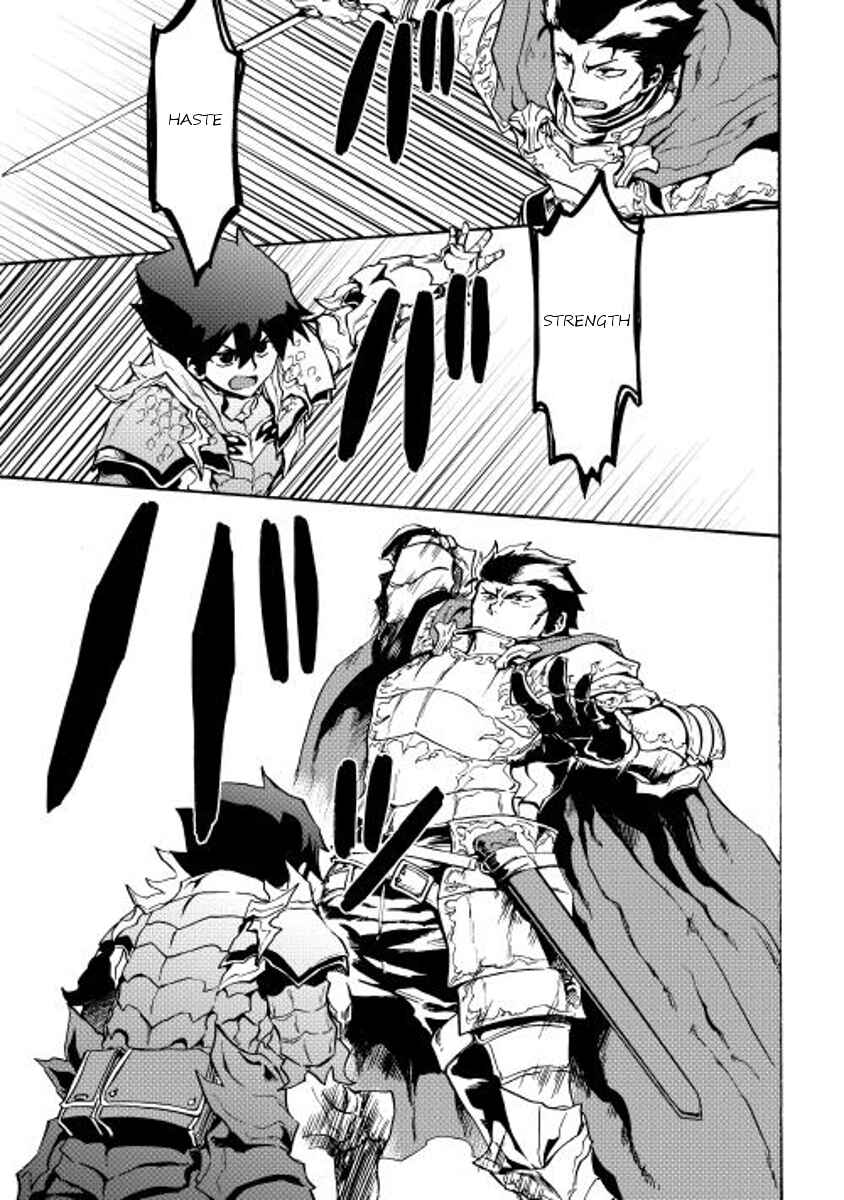 Page 11 Chapter 13 Tsuyokute New Saga