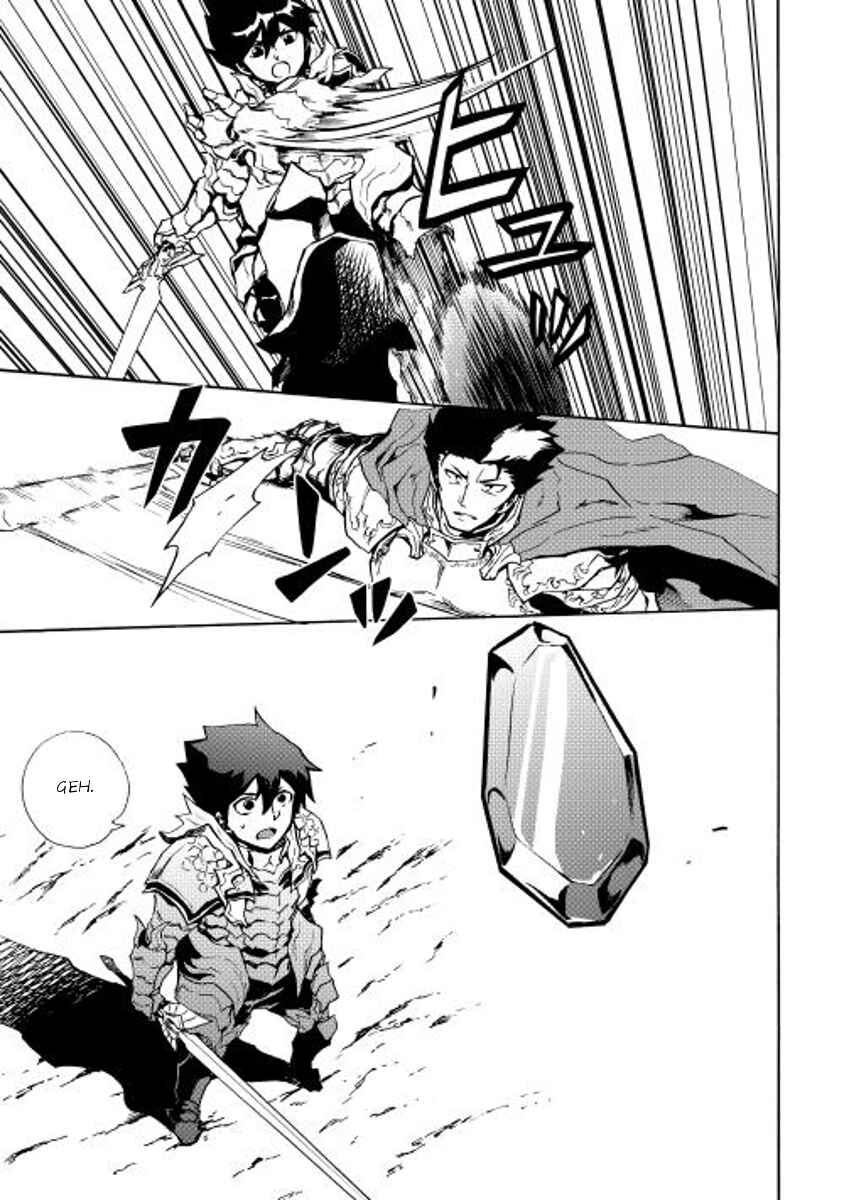 Page 17 Chapter 13 Tsuyokute New Saga