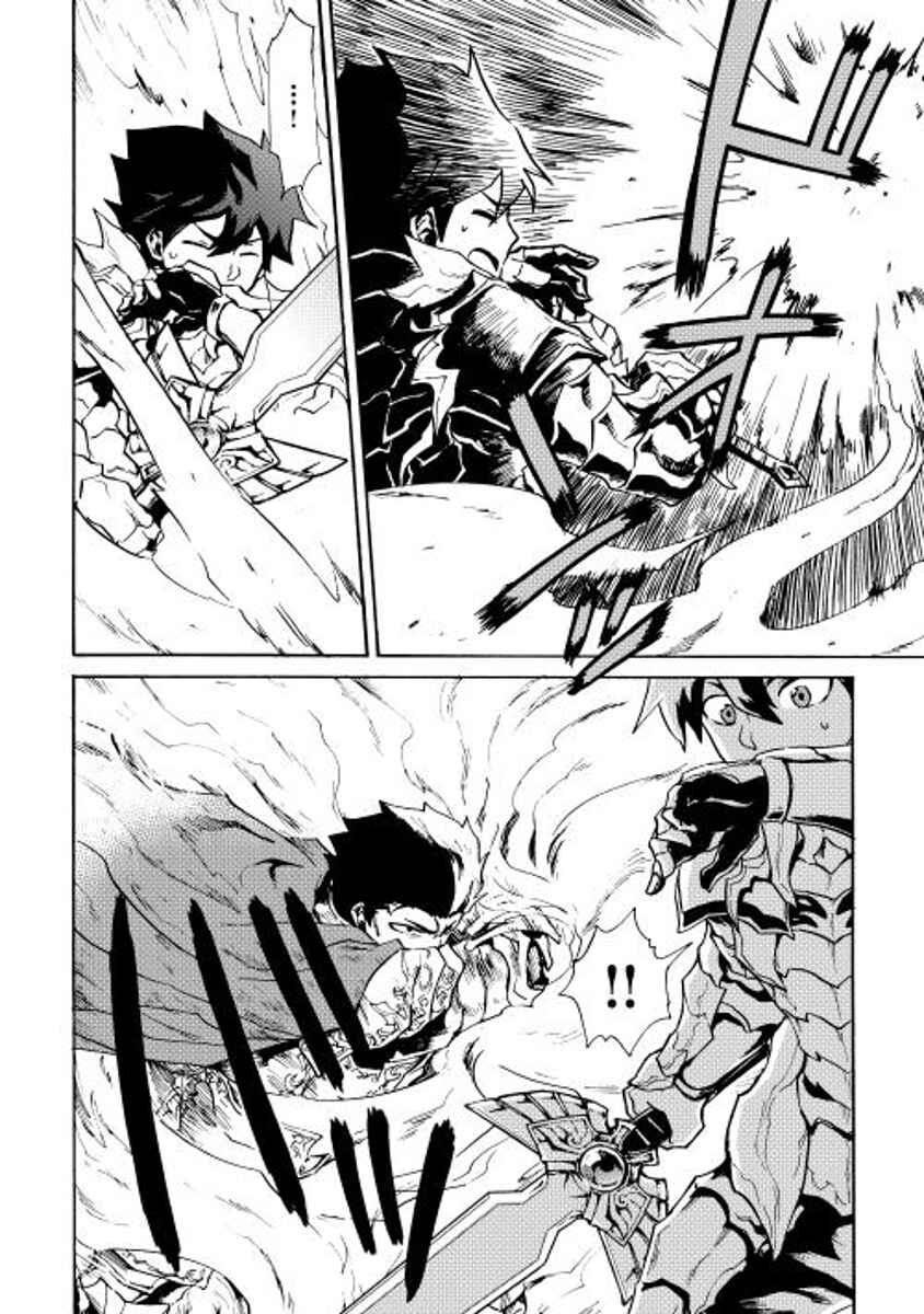 Page 18 Chapter 13 Tsuyokute New Saga
