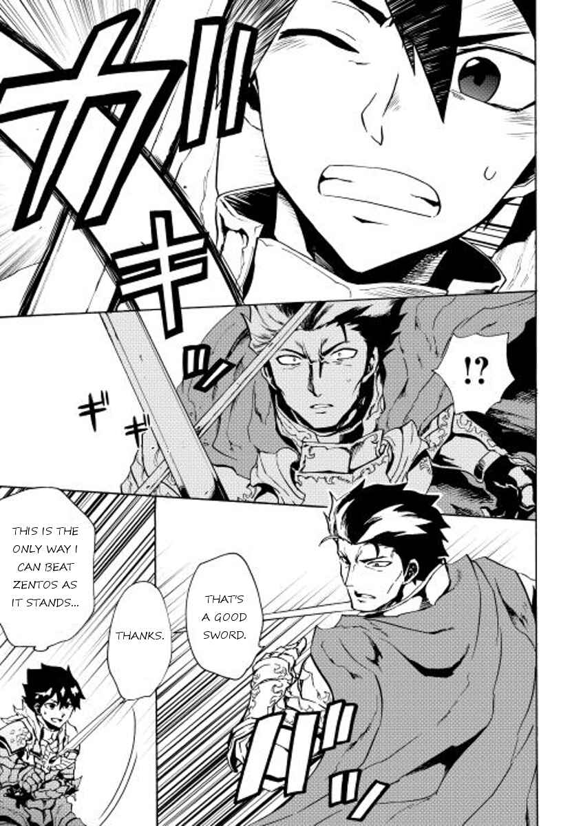 Page 19 Chapter 13 Tsuyokute New Saga