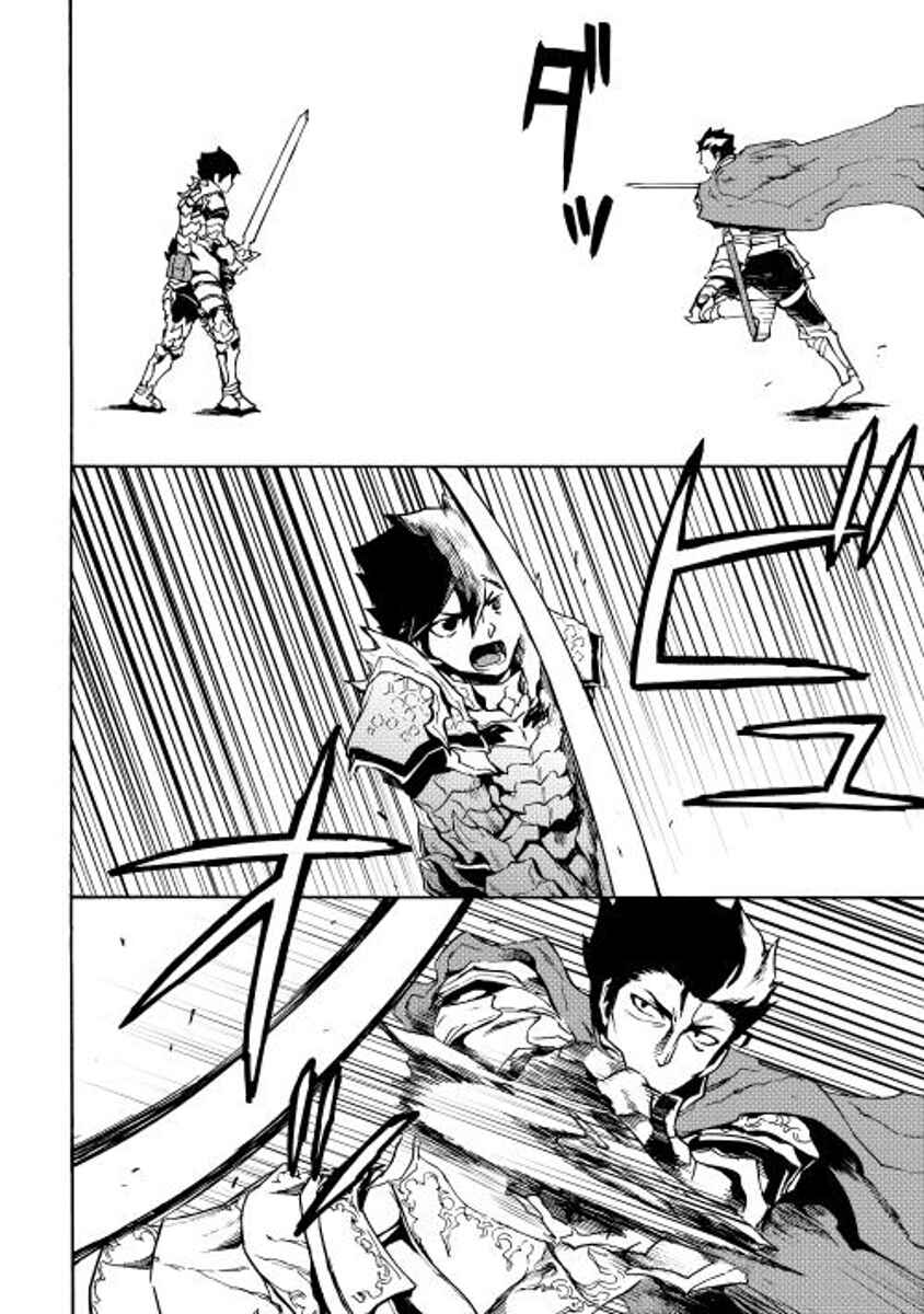 Page 24 Chapter 13 Tsuyokute New Saga