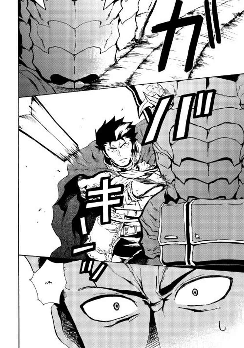 Page 26 Chapter 13 Tsuyokute New Saga