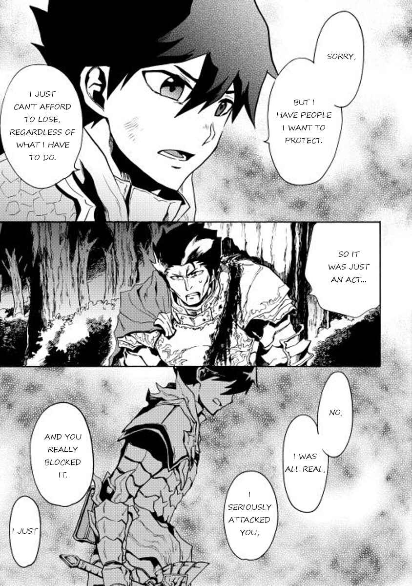 Page 33 Chapter 13 Tsuyokute New Saga