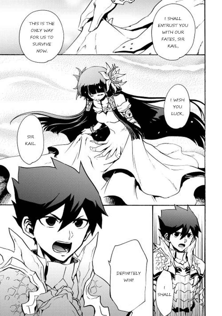 Page 5 Chapter 13 Tsuyokute New Saga