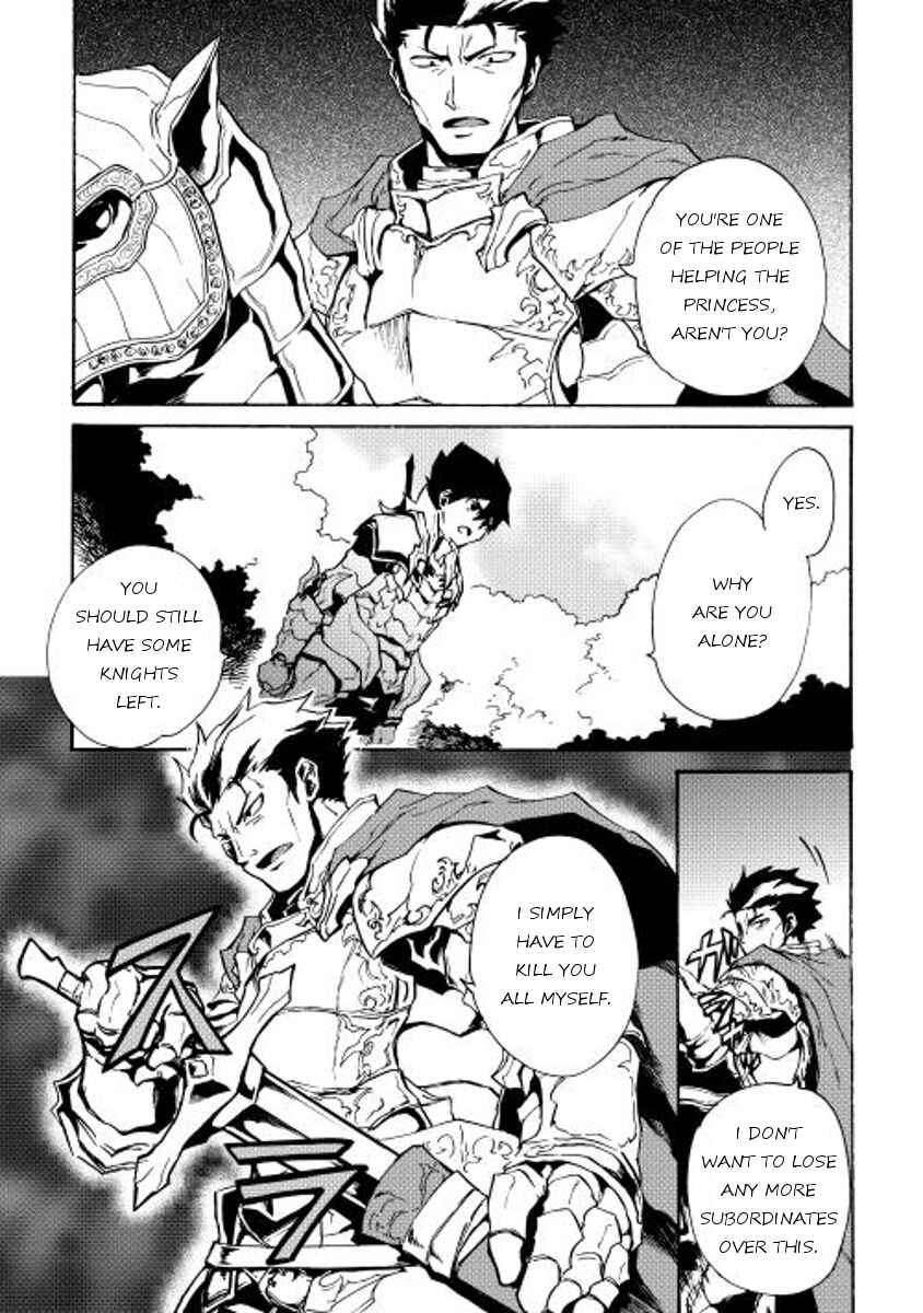 Page 7 Chapter 13 Tsuyokute New Saga