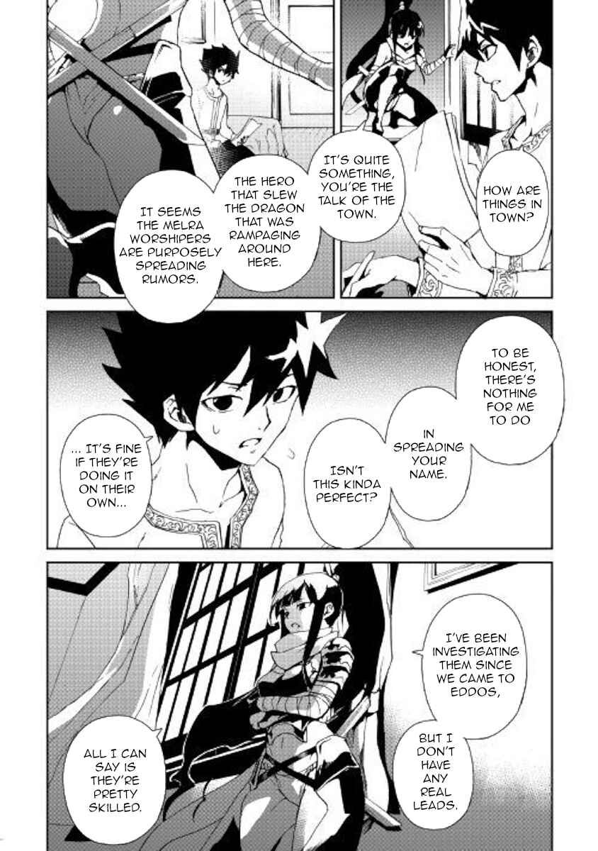 Page 14 Chapter 56 Tsuyokute New Saga