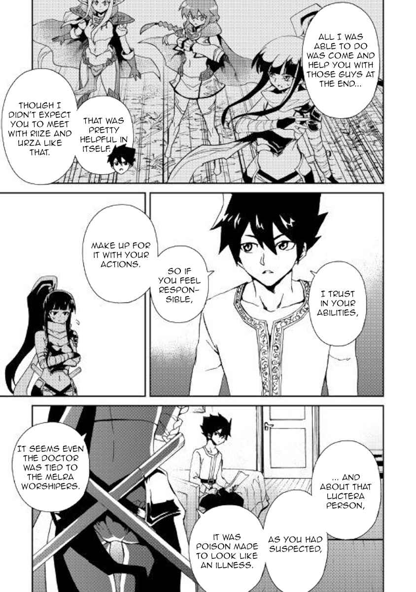 Page 15 Chapter 56 Tsuyokute New Saga