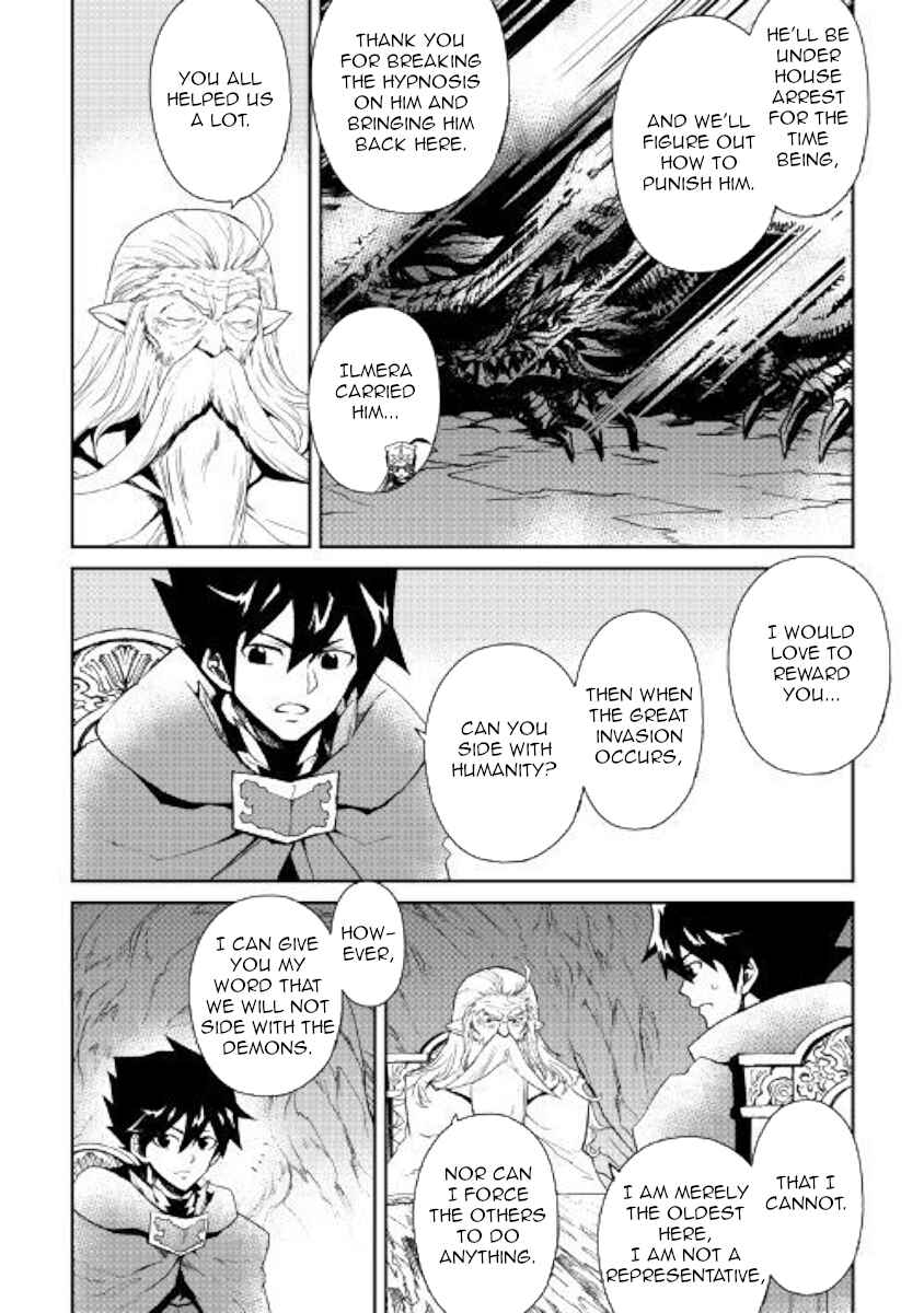 Page 2 Chapter 56 Tsuyokute New Saga