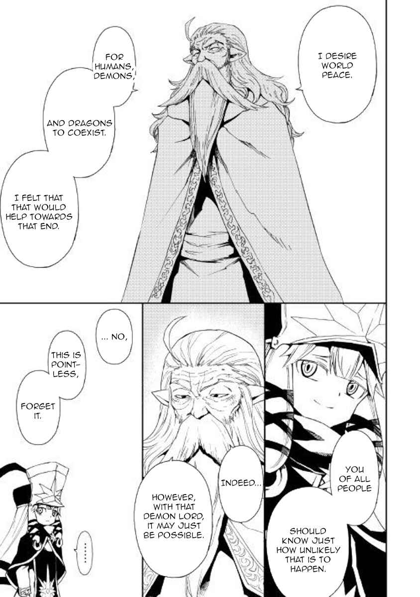 Page 5 Chapter 56 Tsuyokute New Saga
