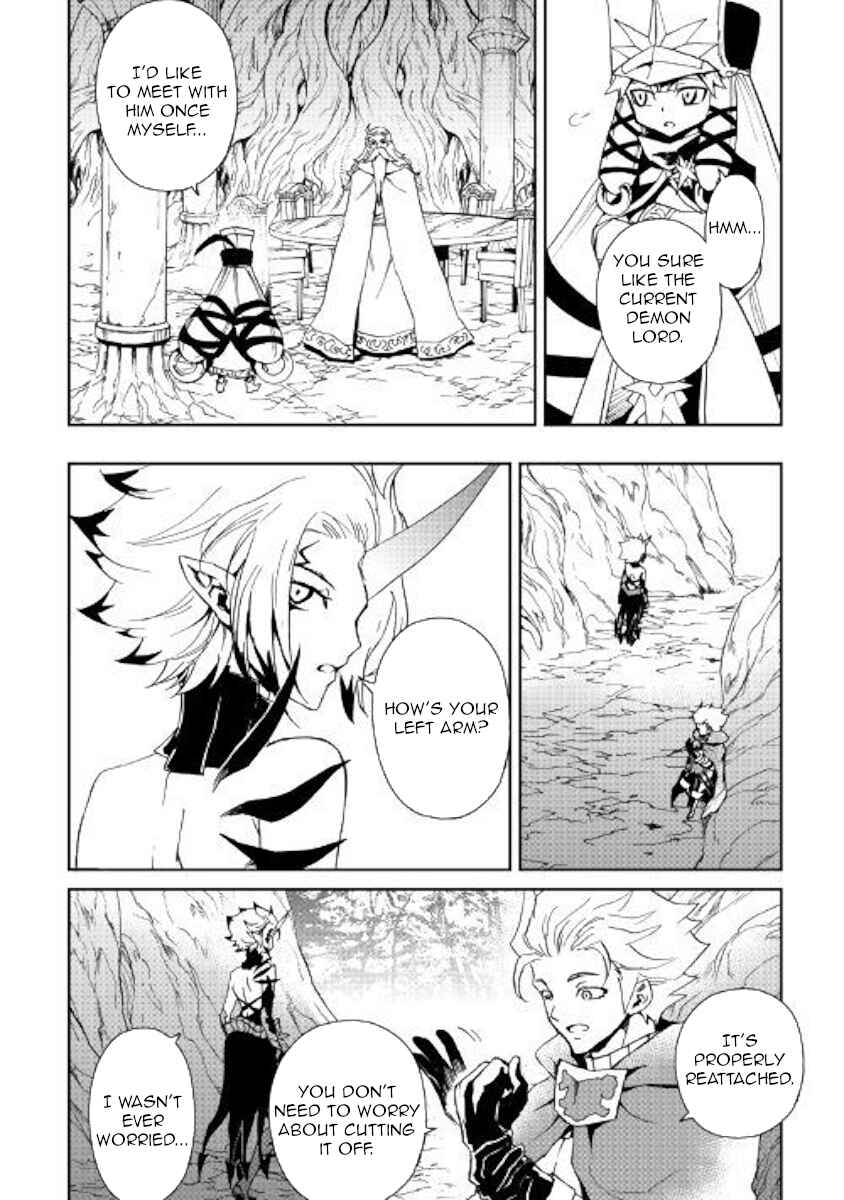 Page 6 Chapter 56 Tsuyokute New Saga