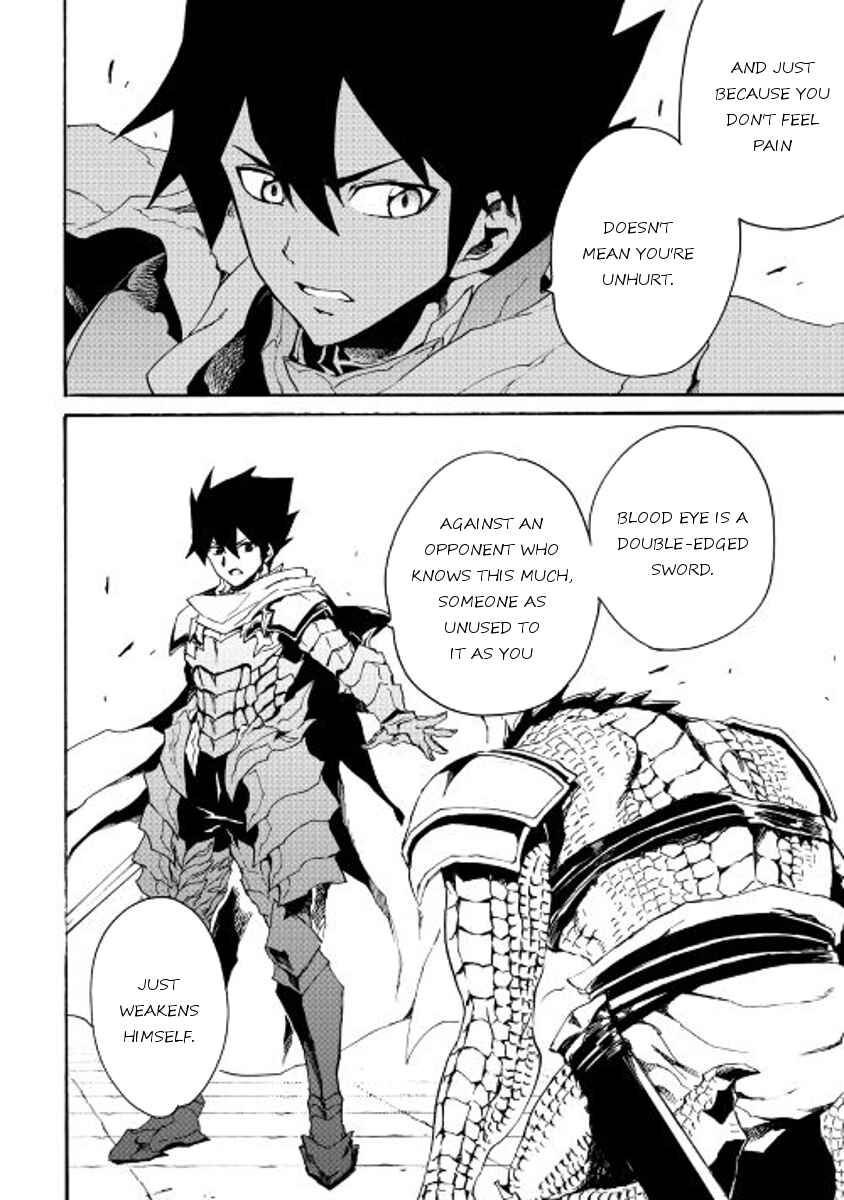 Page 12 Chapter 38 Tsuyokute New Saga