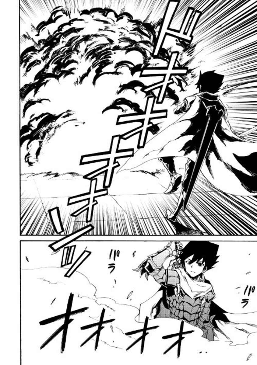 Page 18 Chapter 38 Tsuyokute New Saga