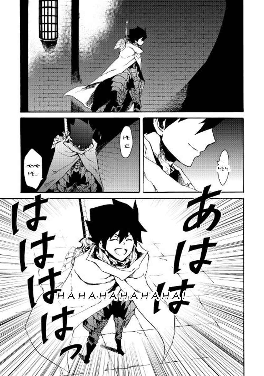 Page 25 Chapter 38 Tsuyokute New Saga
