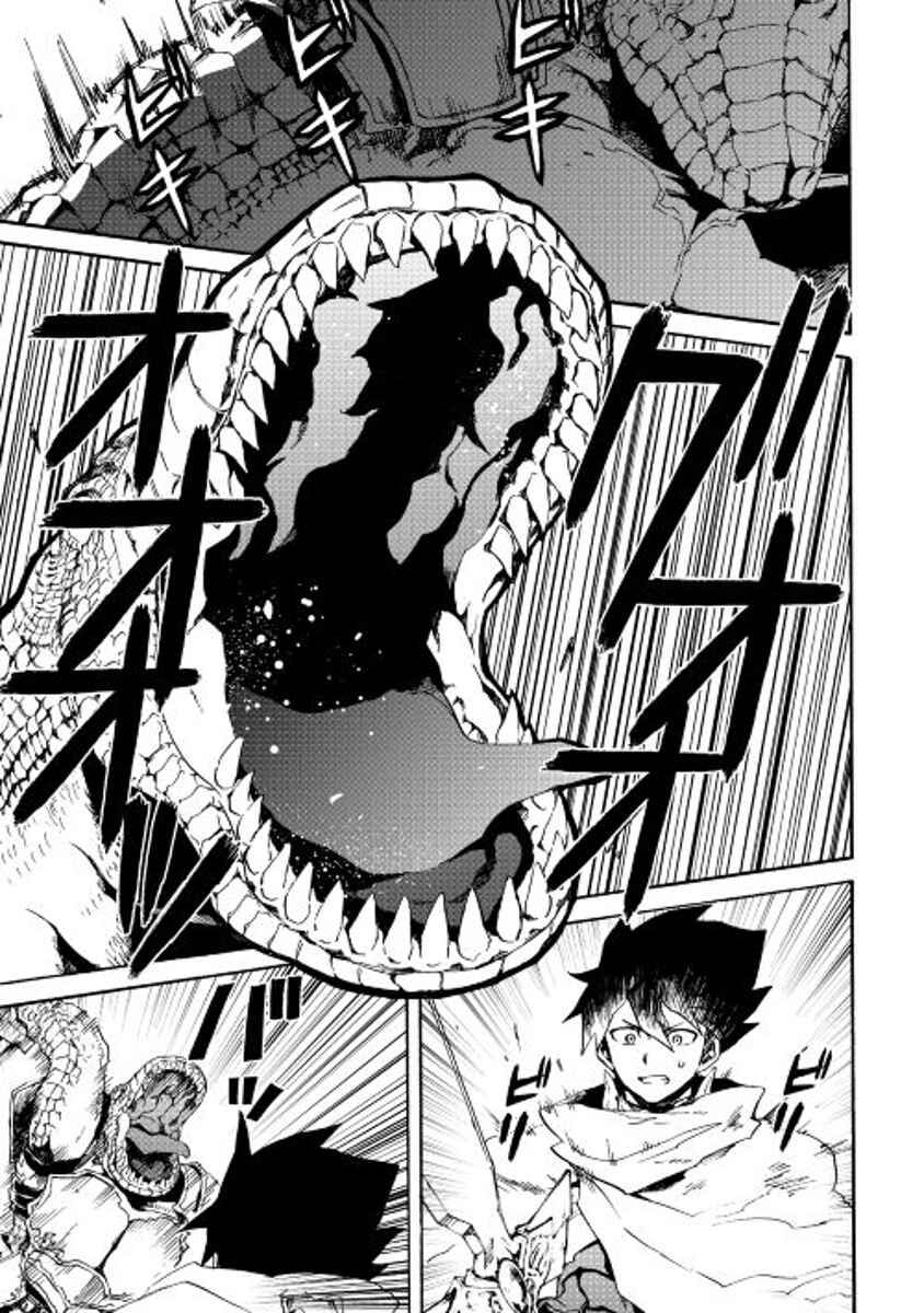 Page 5 Chapter 38 Tsuyokute New Saga