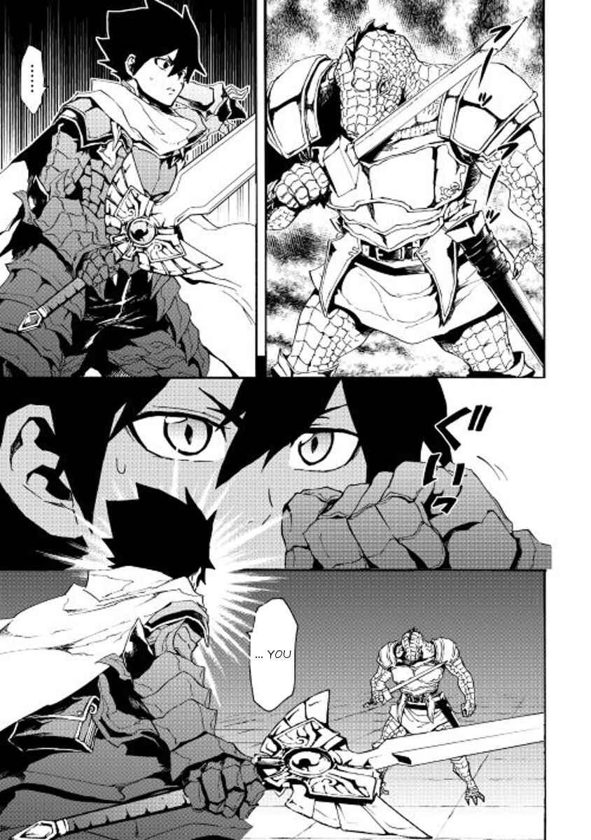 Page 7 Chapter 38 Tsuyokute New Saga