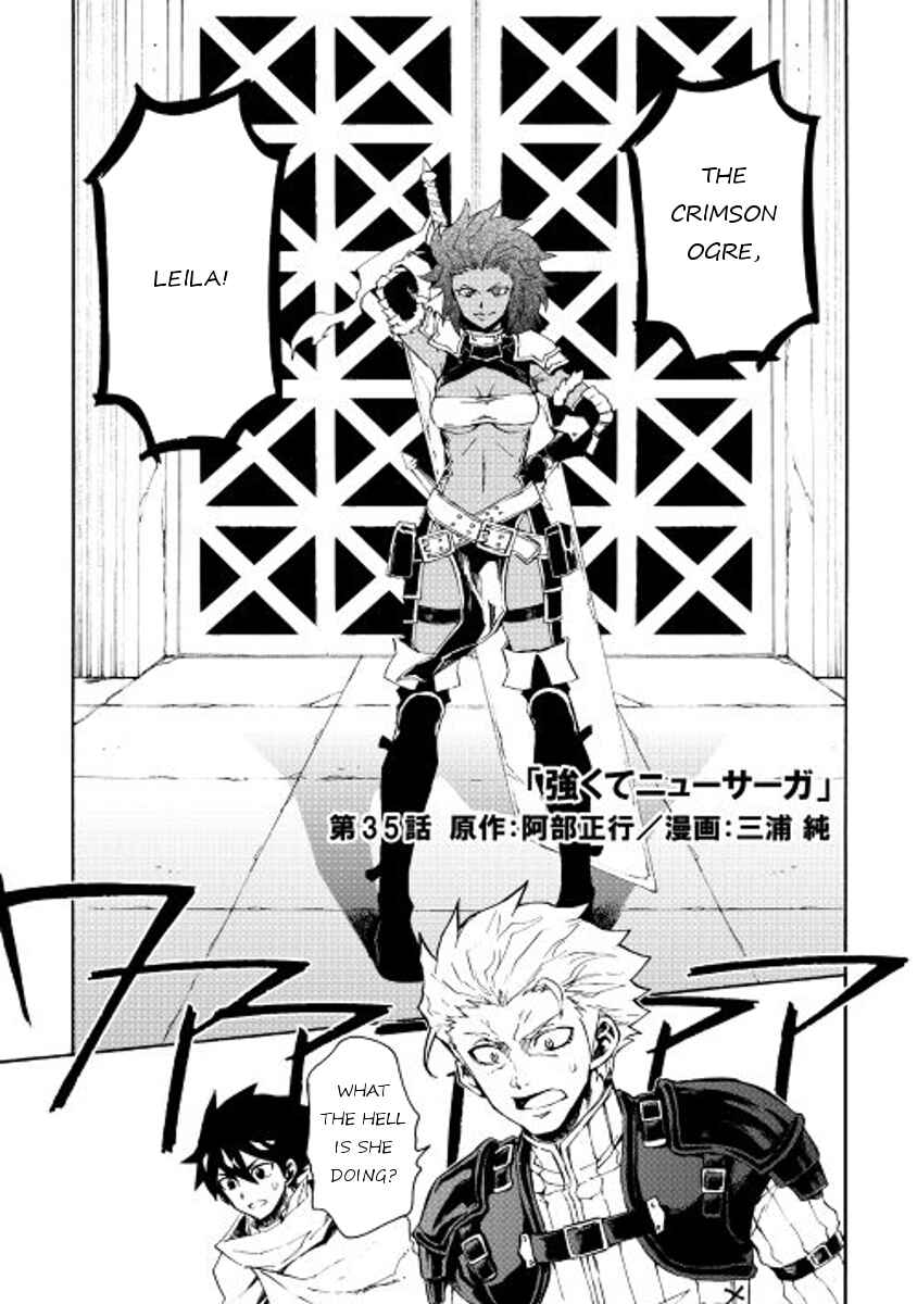 Page 1 Chapter 35 Tsuyokute New Saga
