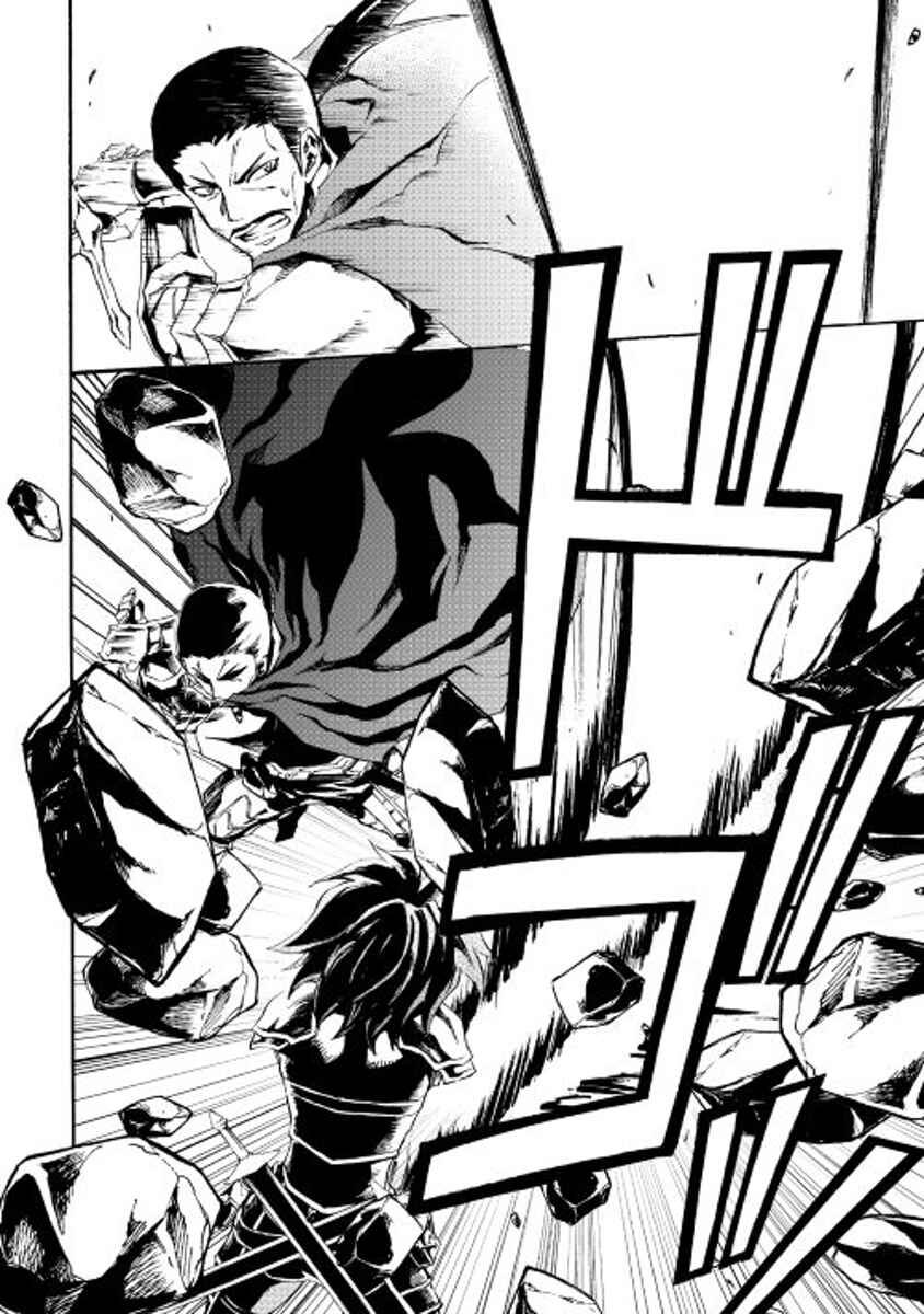 Page 14 Chapter 35 Tsuyokute New Saga
